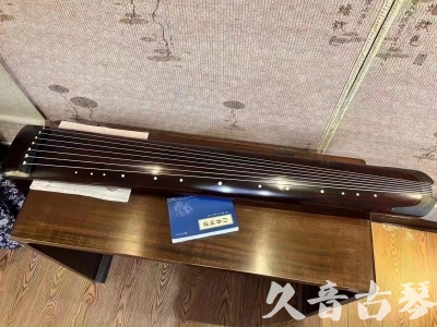 绍兴市●久音古琴  ●今日推荐 20230725 [顶级演奏正和]