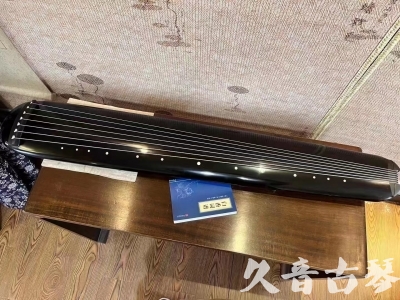 绍兴市●久音古琴  ●今日推荐 20230727[高级精品演奏混沌式]