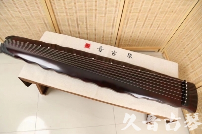 绍兴市●久音古琴  ●今日推荐 20240520 [顶级演奏落霞]