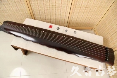 绍兴市●久音古琴  ●今日推荐 20240604 [顶级演奏落霞]