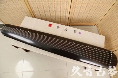 绍兴市●久音古琴  ●今日推荐 20240918 [收藏级混沌式]